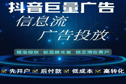 优化百度竞价广告，助力企业快速成长