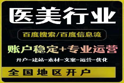 百度推广运营的秘密：如何转化潜在客户