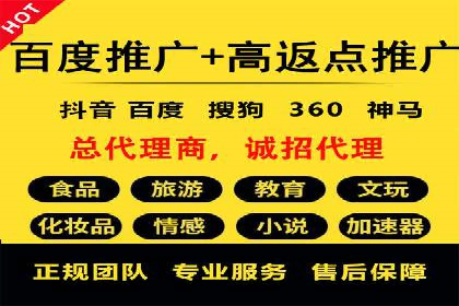 探索百度推广运营的奥秘：提升ROI的技巧